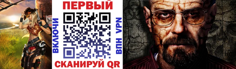 купить   Сочи  АМФ VHQ 