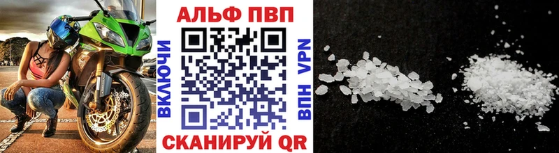 Альфа ПВП СК  маркетплейс Telegram  Сочи 