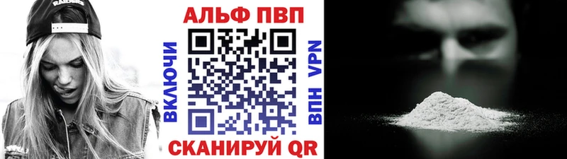 Alfa_PVP крисы CK Сочи