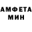 Amphetamine 97% TheKurlWords