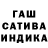 Каннабис Ganja Michael Yoxanov