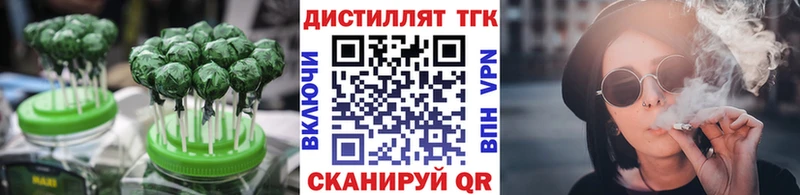 Еда ТГК конопля mega сайт Сочи