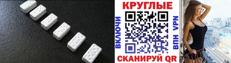 ЭКСТАЗИ DUBAI  mega как зайти  Сочи 