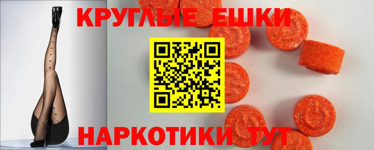 darknet Telegram  Ecstasy 300 mg  Экстази louis Vuitton  Ecstasy  Вход с VPN  Сочи 
