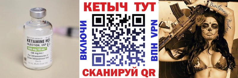 КЕТАМИН ketamine купить наркотики сайты Сочи