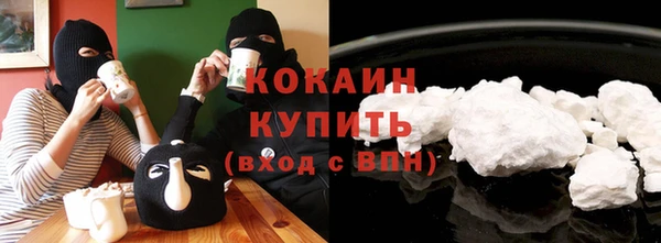 кокаин Алексин