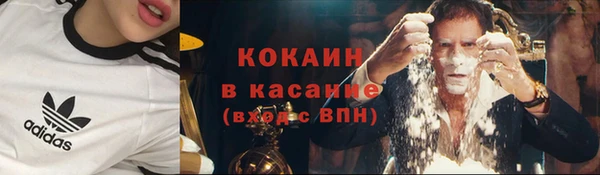 кокаин Алексин