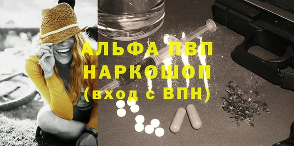 бошки Алексеевка