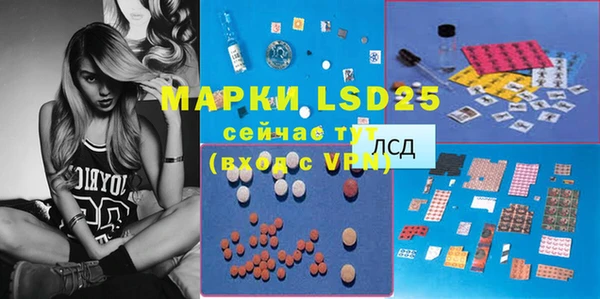 2c-b Абинск
