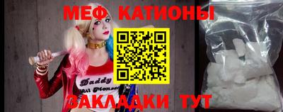 мефедрон мука Партизанск