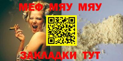 COCAINE Первоуральск