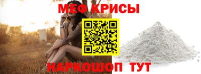 мдма Пенза