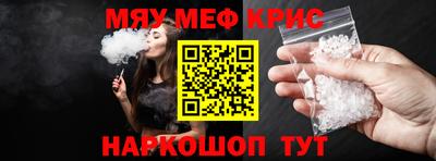 COCAINE Первоуральск