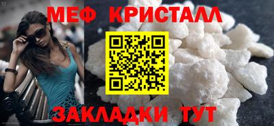 мдма Пенза