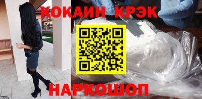 COCAINE Первоуральск