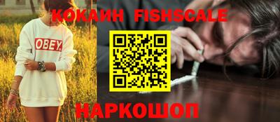 COCAINE Первоуральск