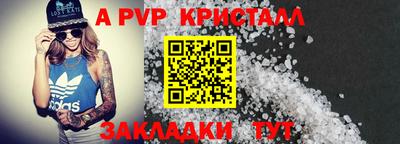мдма Пенза