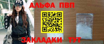 мефедрон мука Партизанск