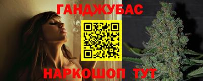 мефедрон мука Партизанск