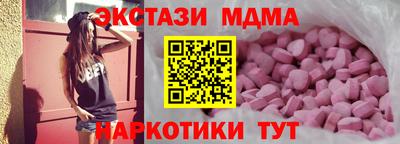 мдма Пенза