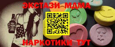 мдма Пенза