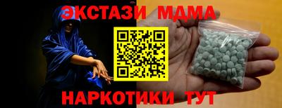 мдма Пенза