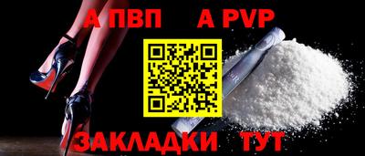 мефедрон мука Партизанск