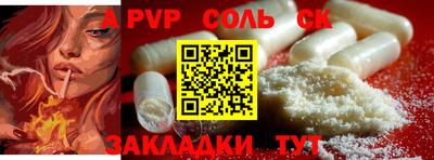 COCAINE Первоуральск