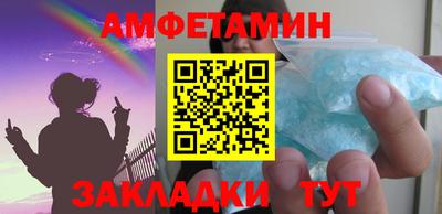 мдма Пенза