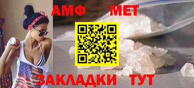 мефедрон мука Партизанск