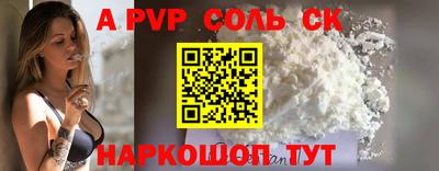 COCAINE Первоуральск