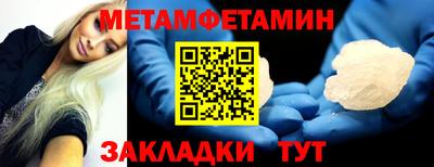 мефедрон мука Партизанск
