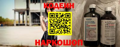 мефедрон мука Партизанск