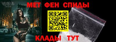 мефедрон мука Партизанск
