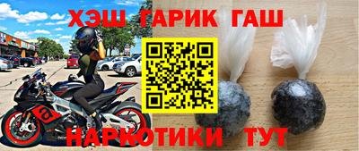 мефедрон мука Партизанск