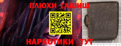 мдма Пенза