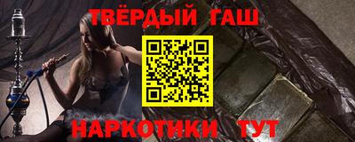 мефедрон мука Партизанск