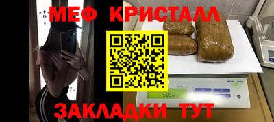 мефедрон мука Партизанск