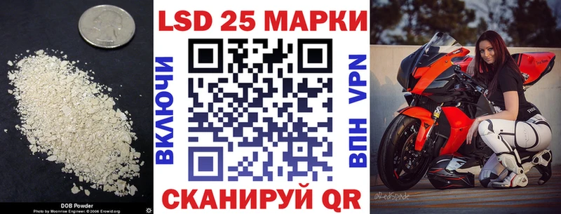 LSD-25 экстази ecstasy Сочи