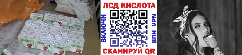 кракен рабочий сайт  где купить наркотик  Сочи  Лсд 25 экстази ecstasy 