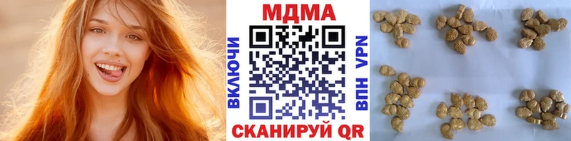 MDMA кристаллы  Сочи 
