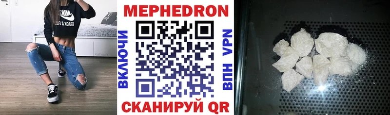 наркошоп  Сочи  Мефедрон мука 