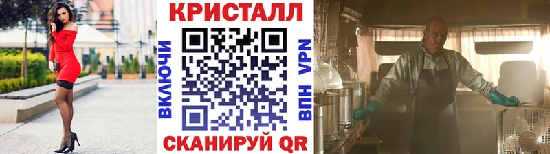 ссылка на мегу tor  Сочи  Первитин Декстрометамфетамин 99.9% 