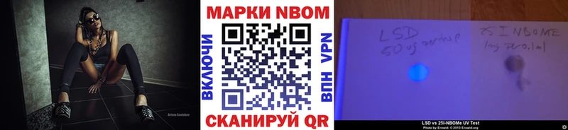 Наркотические марки 1,8мг  Сочи 