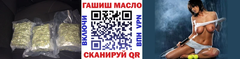 Дистиллят ТГК THC oil  продажа наркотиков  Сочи 