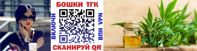 купить наркоту  Сочи  Бошки марихуана семена 